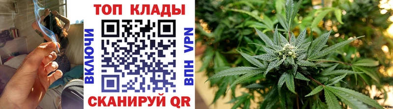 Купить Cocaine  БУТИРАТ  Alpha PVP  ГАШ  Мефедрон  Каннабис  Мариинск