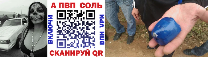 Купить закладки  Мариинск  А ПВП крисы CK 