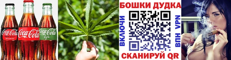 Купить  Мариинск  Cannafood марихуана 