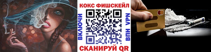 КОКАИН Columbia  Купить где  Мариинск 
