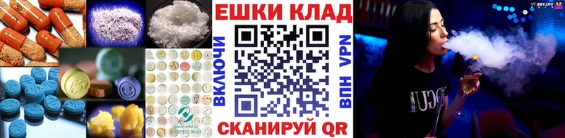 Ecstasy 280мг  Купить  Мариинск 