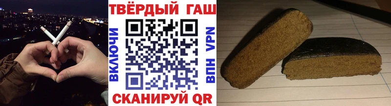 Купить где  Мариинск  ГАШ индика сатива 