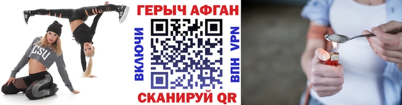 Героин гречка  Купить закладки  Мариинск 