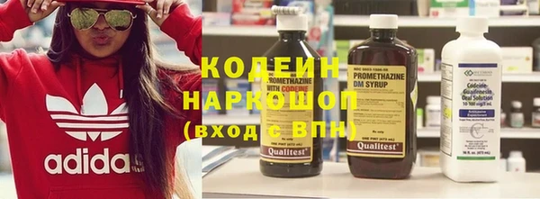 шишки Волоколамск