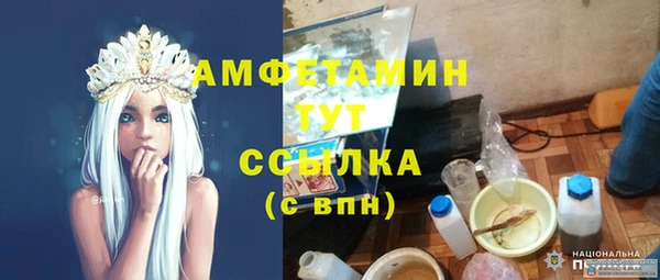синтетический гашиш Волосово