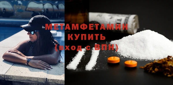 шишки Волоколамск