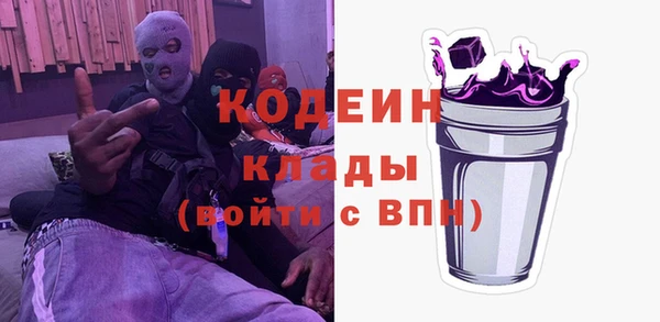 синтетический гашиш Волосово