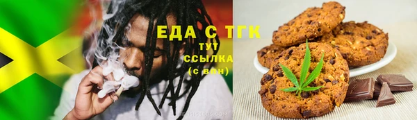 шишки Волоколамск