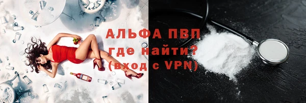 синтетический гашиш Волосово