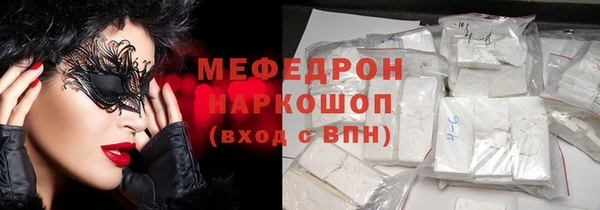 шишки Волоколамск