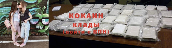 кокаин колумбия Володарск