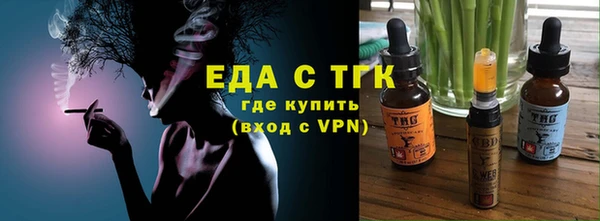 синтетический гашиш Волосово