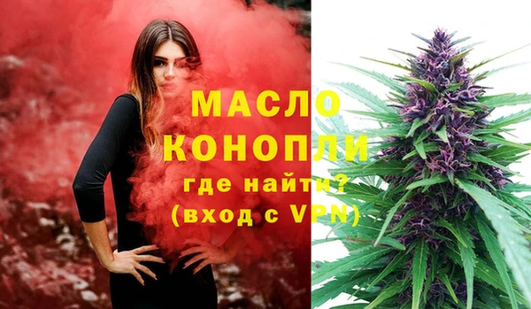 синтетический гашиш Волосово