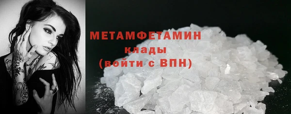 шишки Волоколамск
