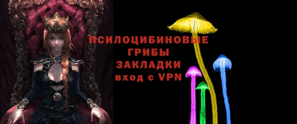 синтетический гашиш Волосово