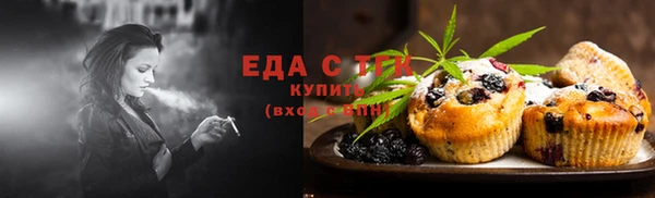 шишки Волоколамск