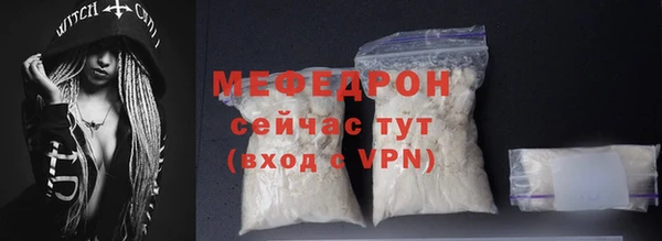 шишки Волоколамск