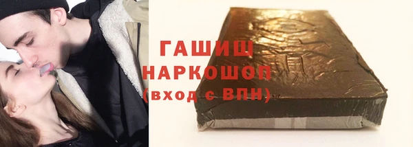 шишки Волоколамск
