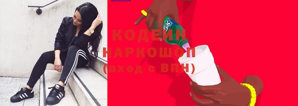 кокаин колумбия Володарск