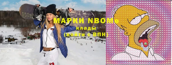 синтетический гашиш Волосово