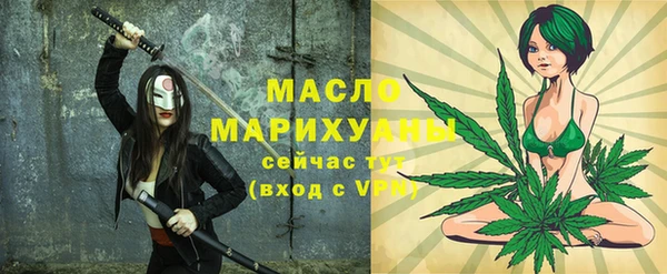 синтетический гашиш Волосово