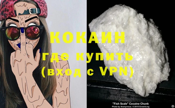 кокаин колумбия Володарск
