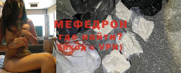 шишки Волоколамск