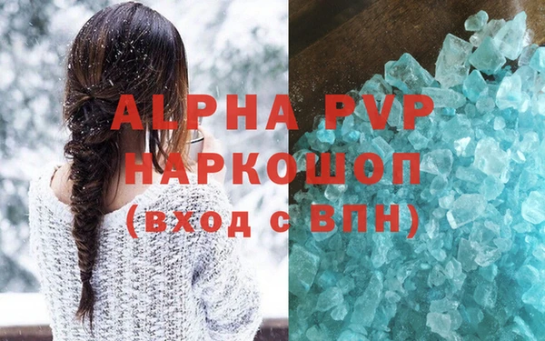 синтетический гашиш Волосово