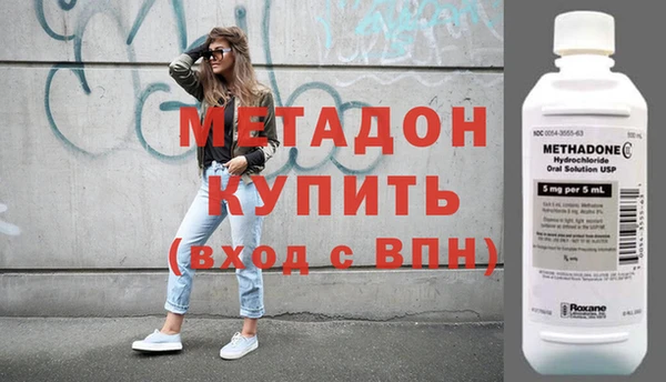 шишки Волоколамск