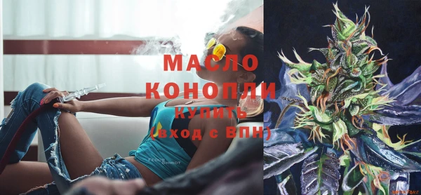 синтетический гашиш Волосово