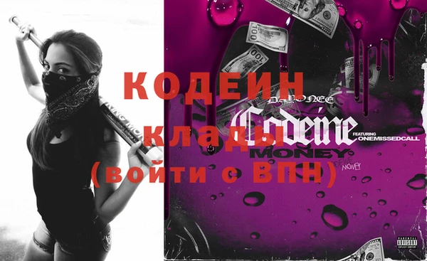 кокаин колумбия Володарск