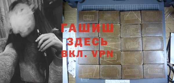 шишки Волоколамск