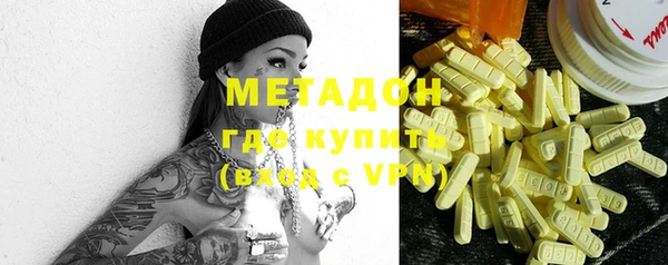 синтетический гашиш Волосово