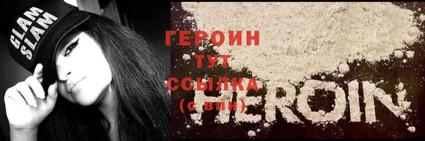 шишки Волоколамск