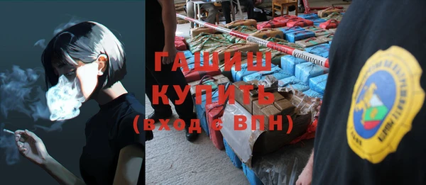 синтетический гашиш Волосово