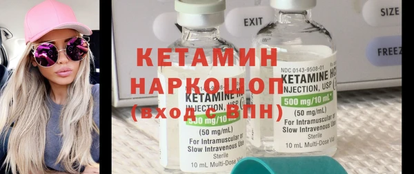 синтетический гашиш Волосово