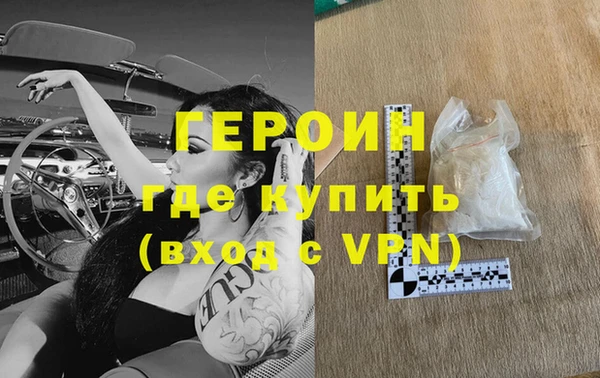 кокаин колумбия Володарск