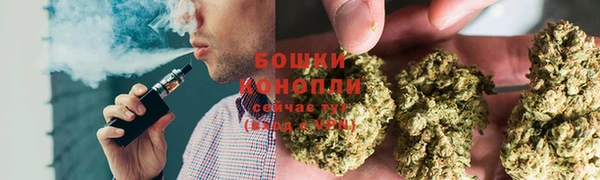 синтетический гашиш Волосово