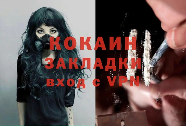 синтетический гашиш Волосово