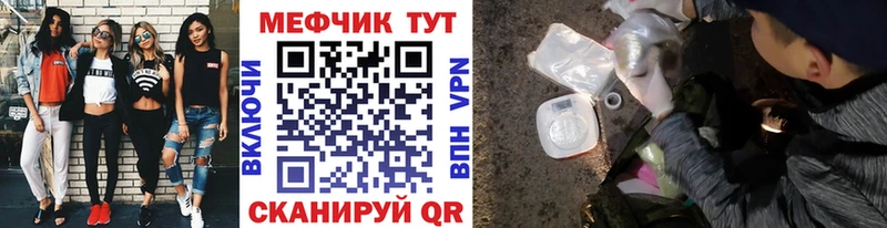 Купить Мариинск Мефедрон VHQ