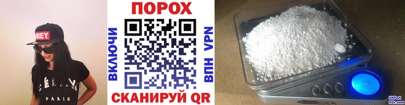 Купить  Мариинск  Первитин мет 