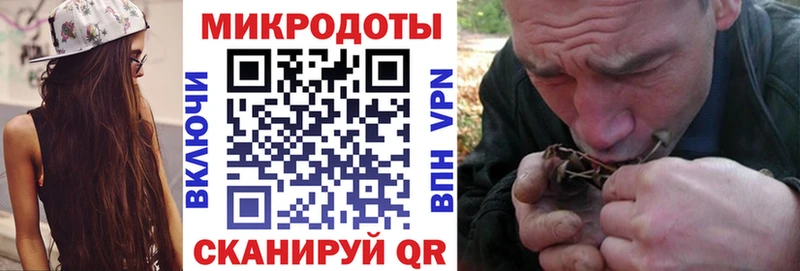 Псилоцибиновые грибы ЛСД  Купить  Мариинск 
